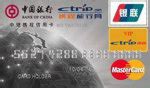长城环球通个人银联银行信用卡